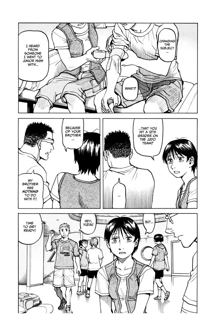 All-Rounder Meguru - Page 8