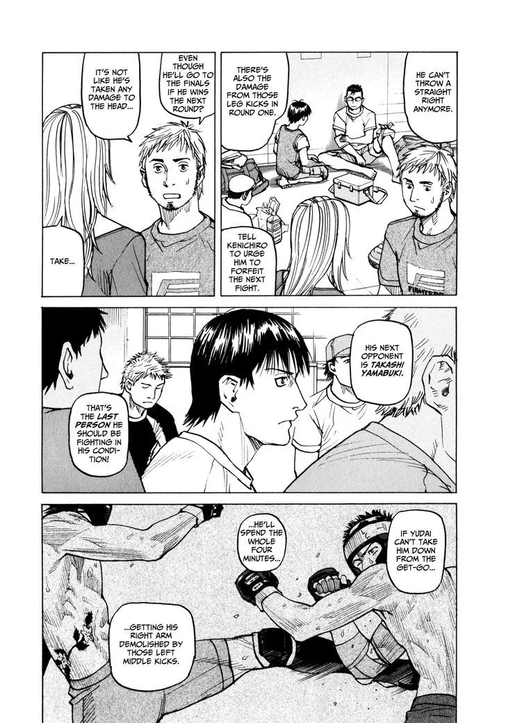 All-Rounder Meguru - Page 2