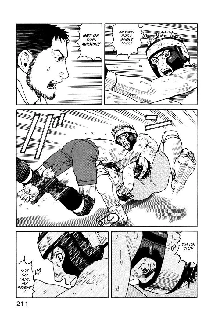 All-Rounder Meguru - Page 16