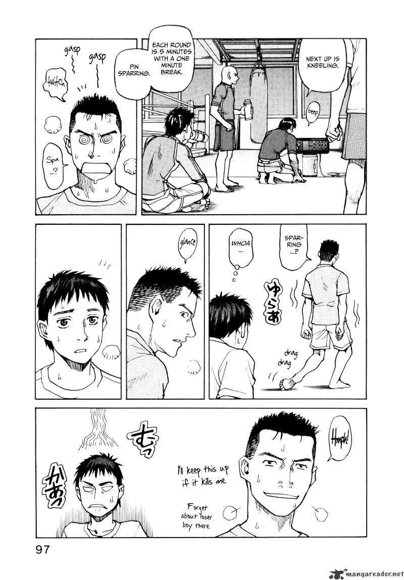 All-Rounder Meguru - Page 12