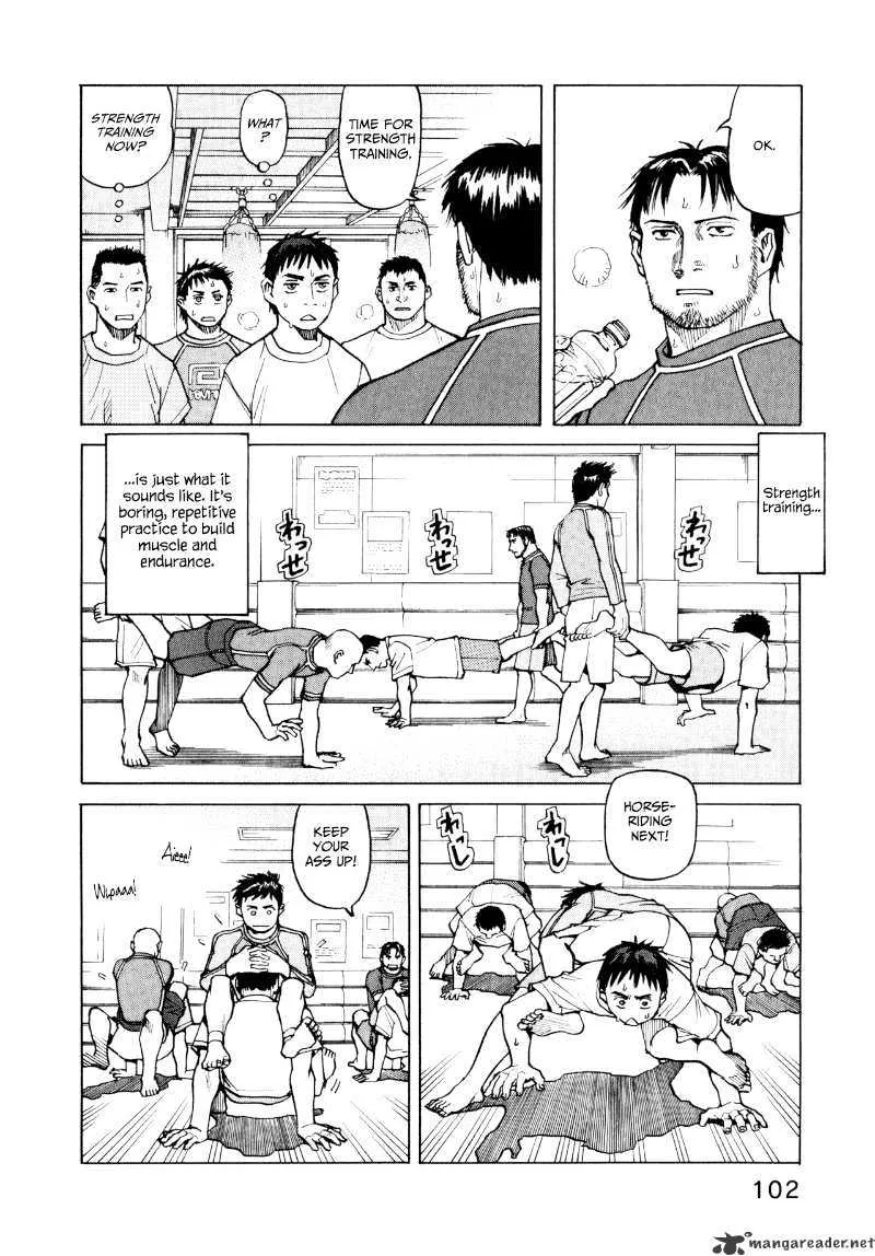 All-Rounder Meguru - Page 17