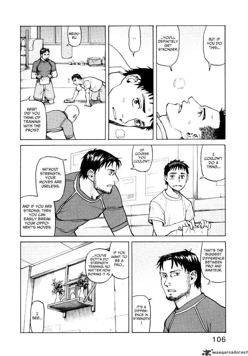 All-Rounder Meguru - Page 21