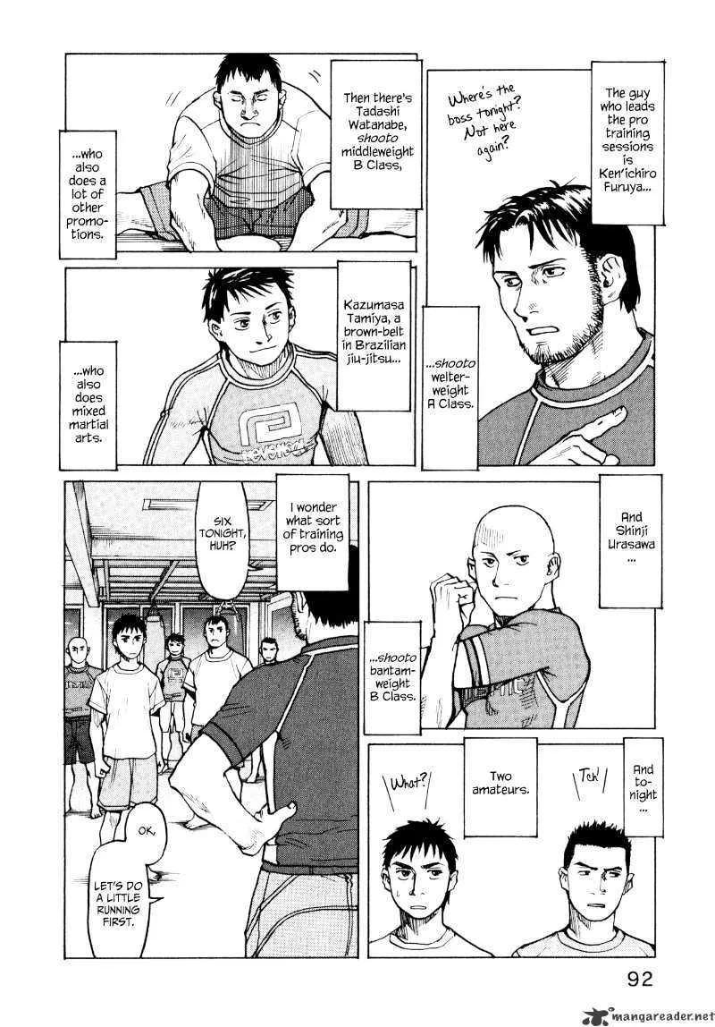 All-Rounder Meguru - Page 7