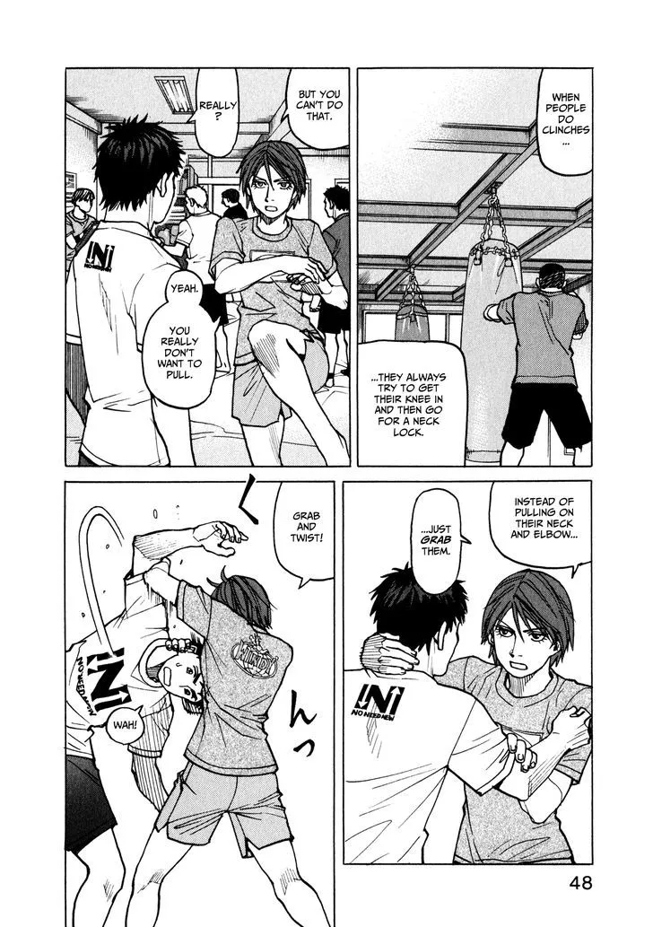 All-Rounder Meguru - Page 1