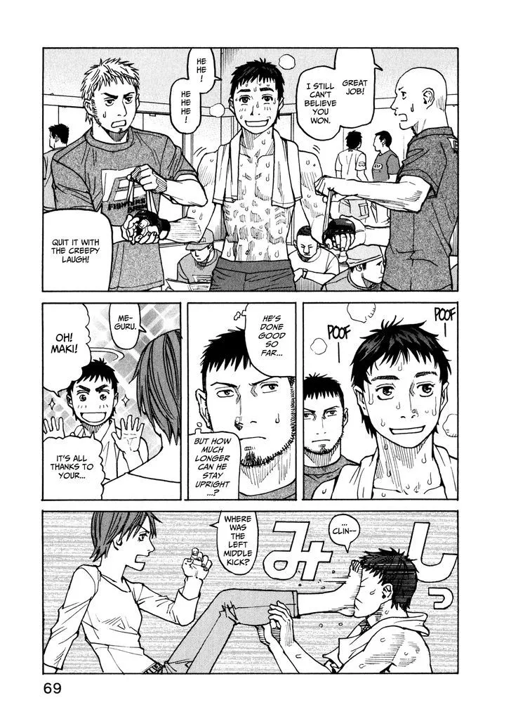 All-Rounder Meguru - Page 21