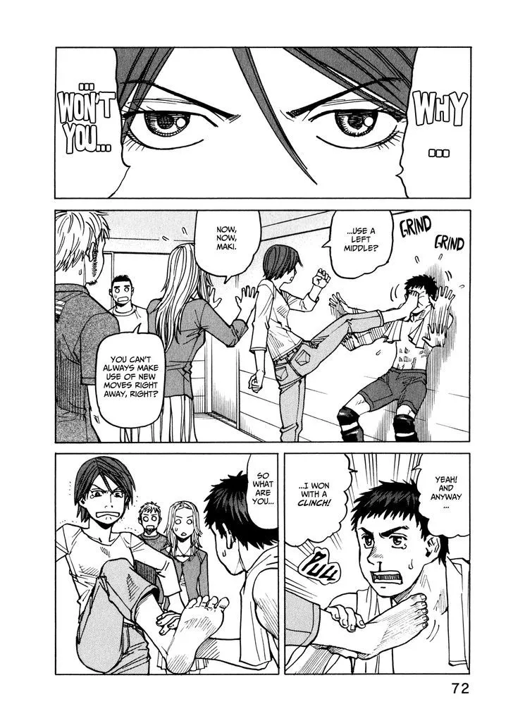 All-Rounder Meguru - Page 1