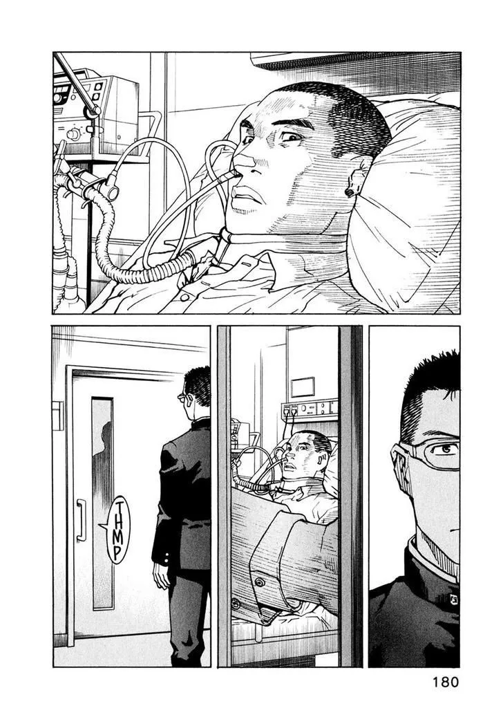 All-Rounder Meguru - Page 3