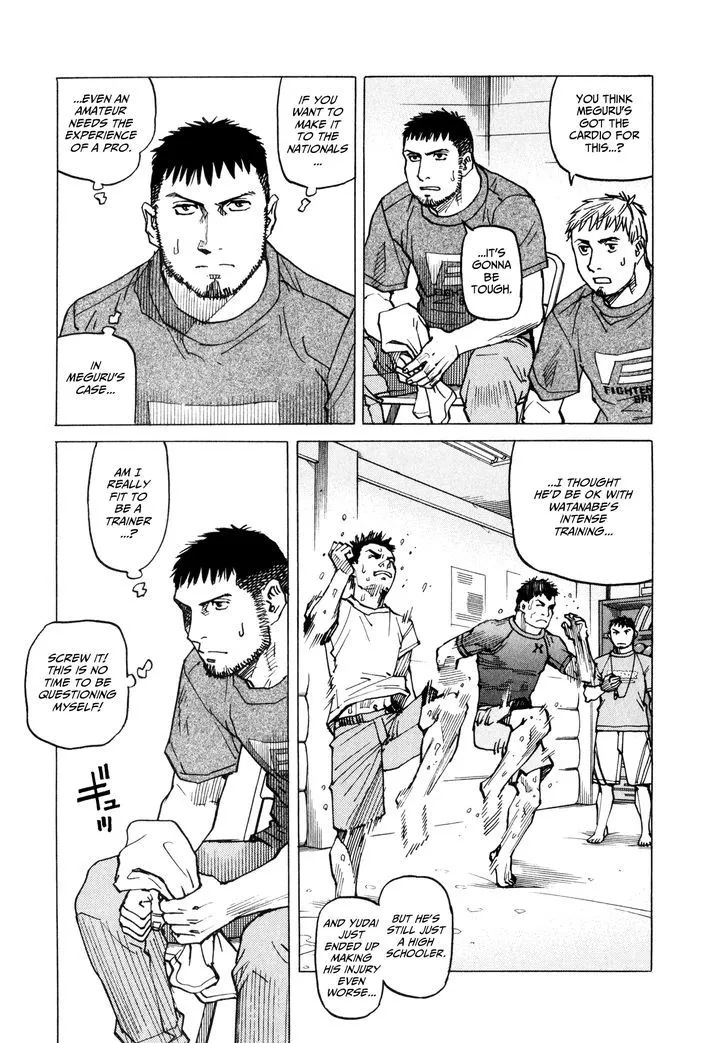 All-Rounder Meguru - Page 19