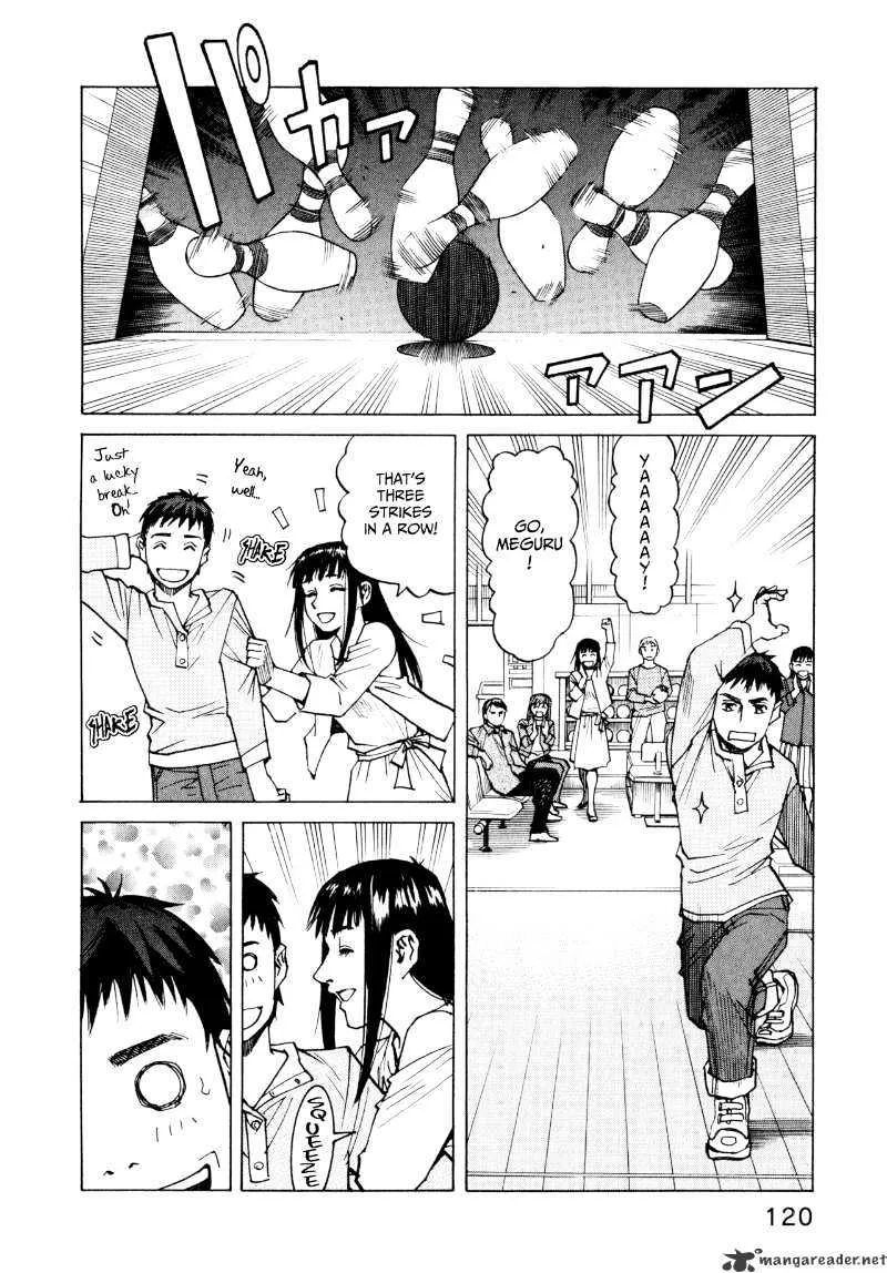 All-Rounder Meguru - Page 11