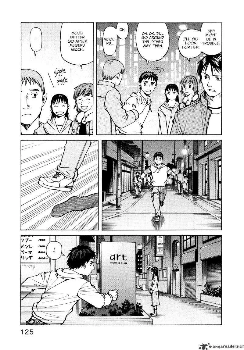 All-Rounder Meguru - Page 16