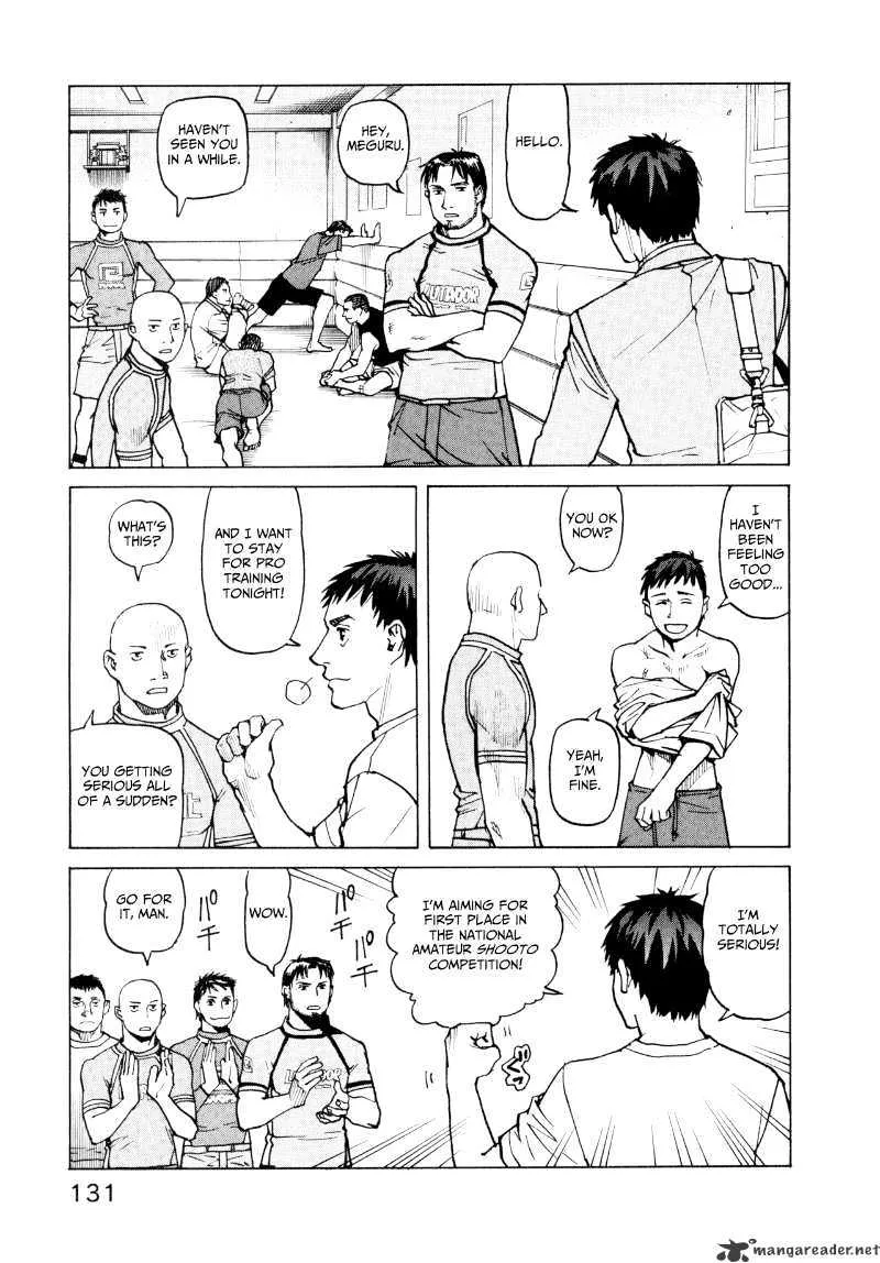 All-Rounder Meguru - Page 22