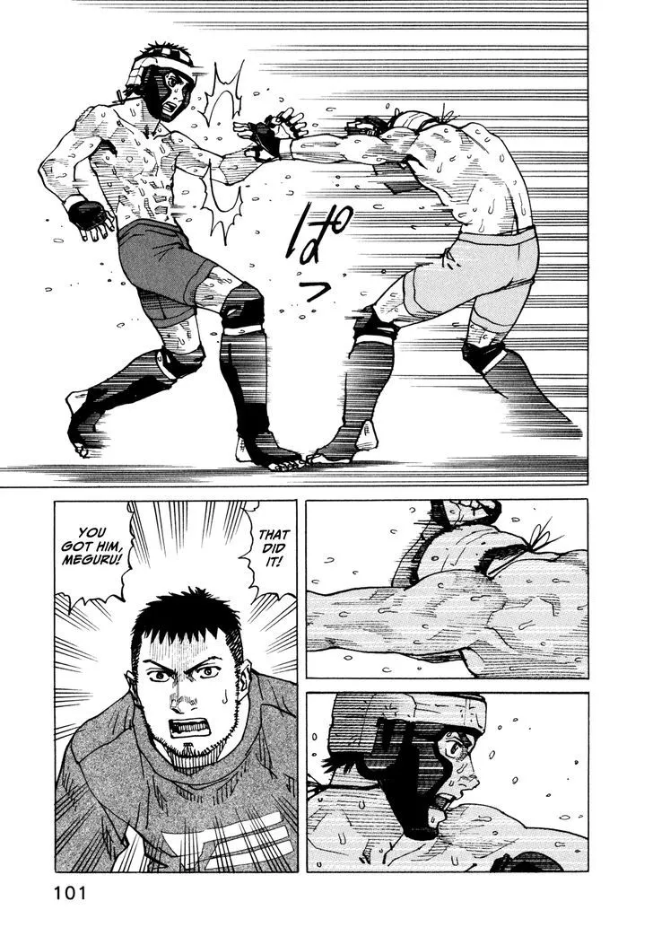 All-Rounder Meguru - Page 2