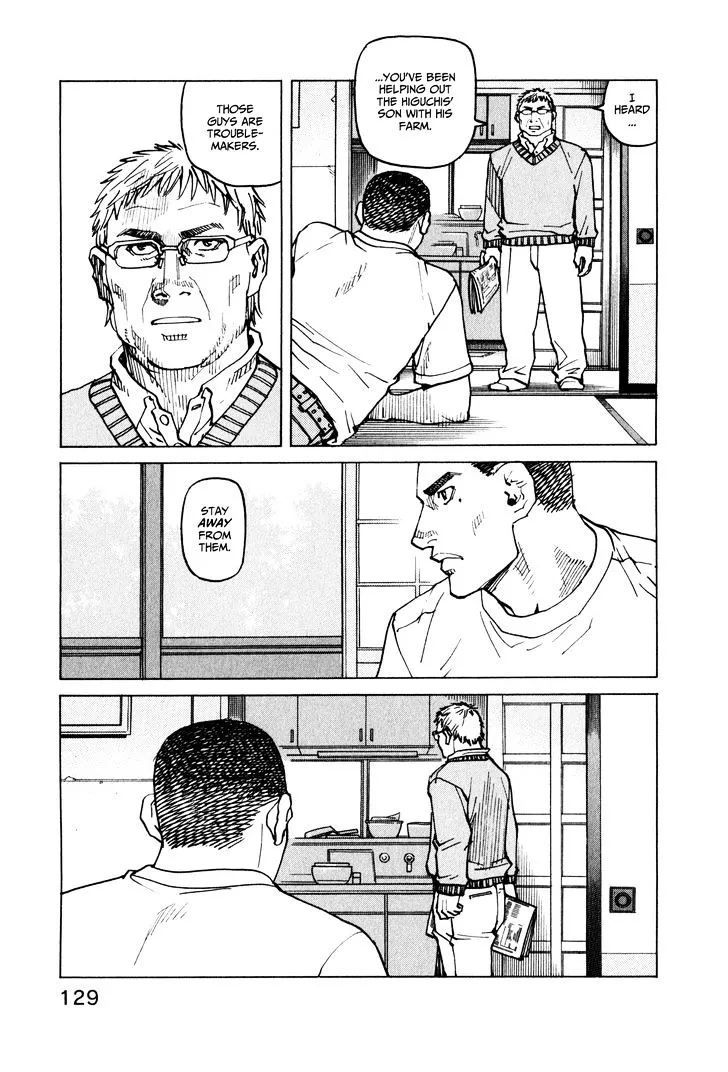 All-Rounder Meguru - Page 10