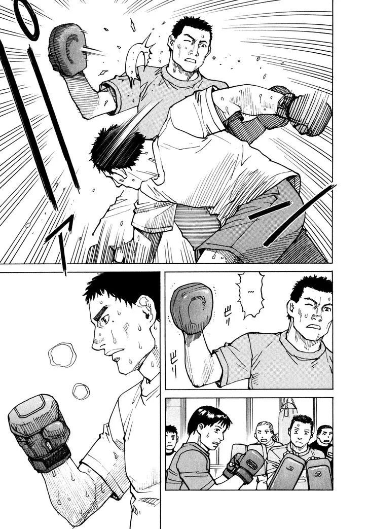 All-Rounder Meguru - Page 2