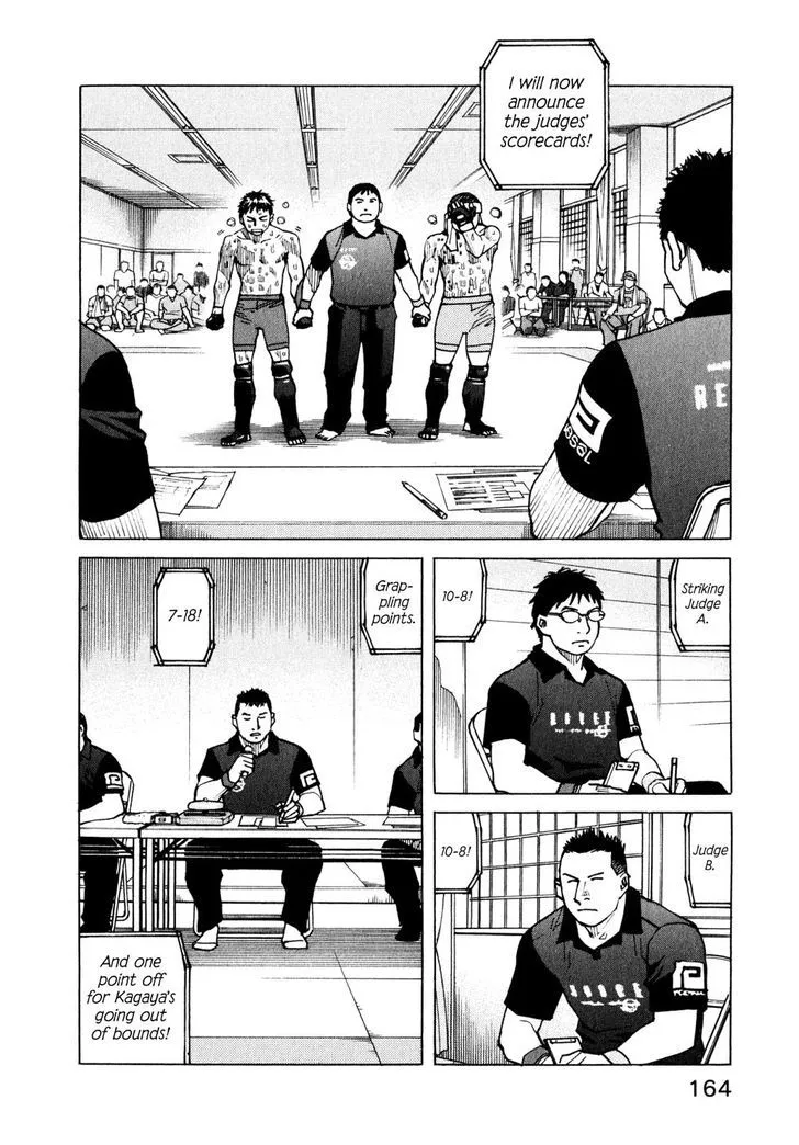 All-Rounder Meguru - Page 20