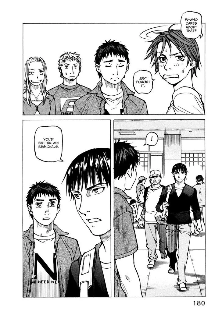 All-Rounder Meguru - Page 13