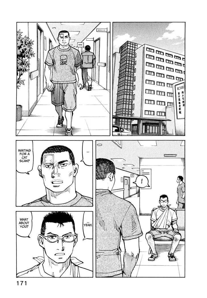 All-Rounder Meguru - Page 4