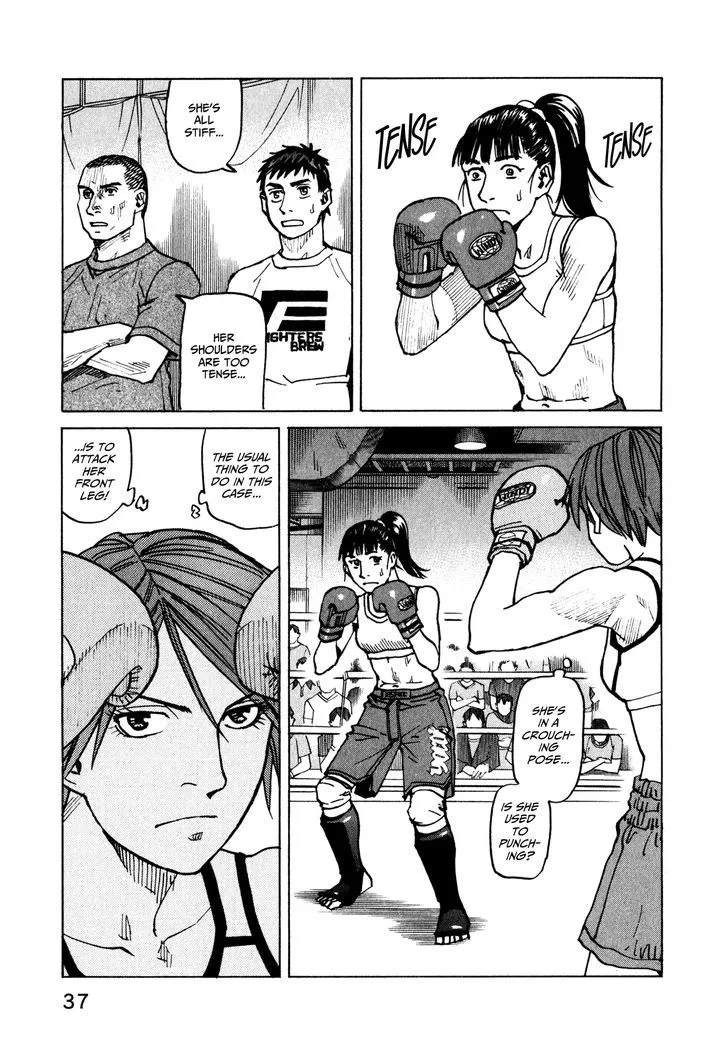 All-Rounder Meguru - Page 16