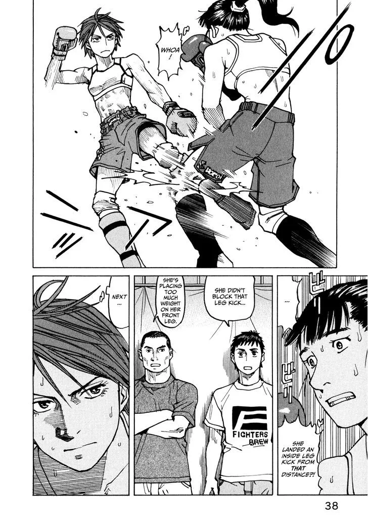 All-Rounder Meguru - Page 17