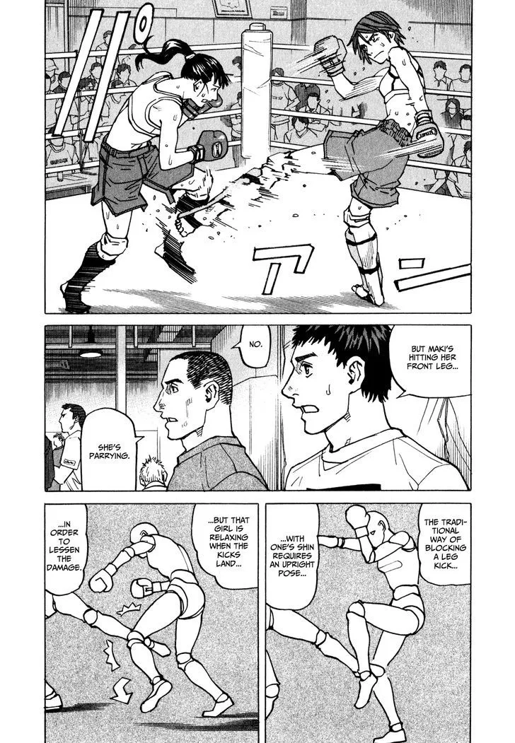 All-Rounder Meguru - Page 3