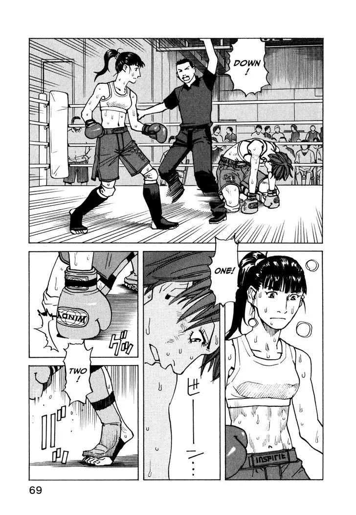 All-Rounder Meguru - Page 14