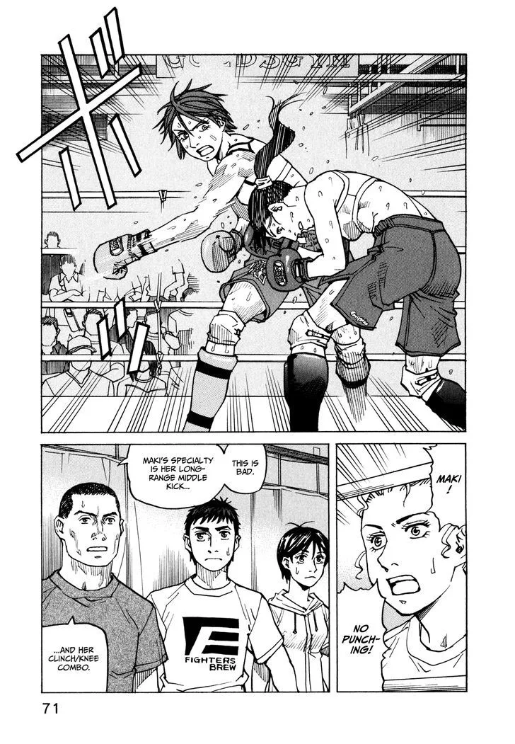 All-Rounder Meguru - Page 16