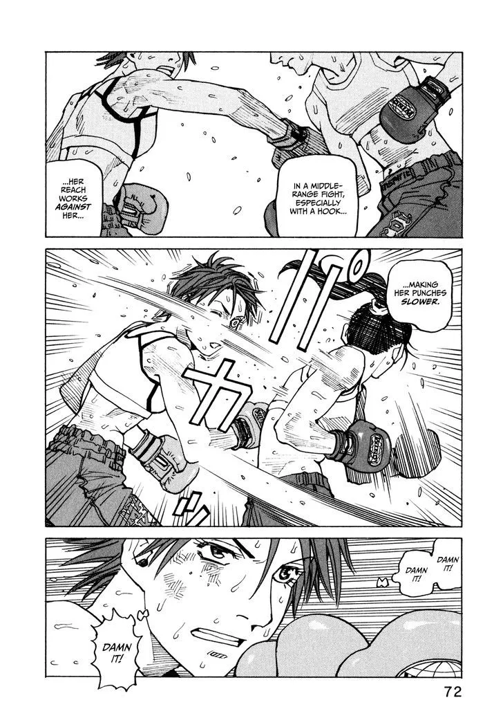 All-Rounder Meguru - Page 17