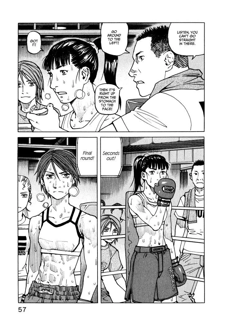 All-Rounder Meguru - Page 2