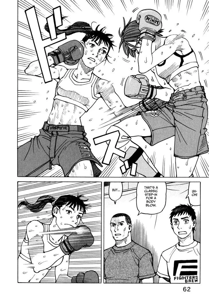 All-Rounder Meguru - Page 7