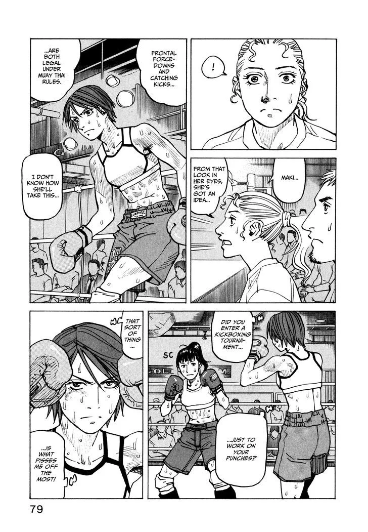 All-Rounder Meguru - Page 2