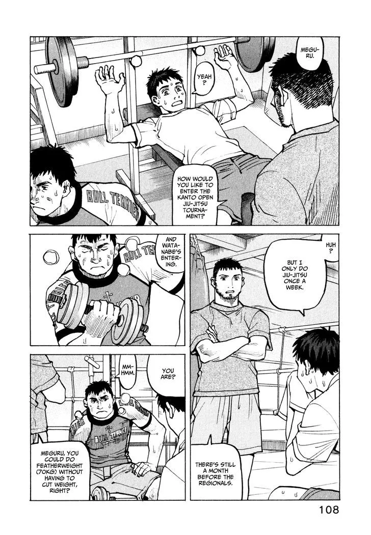 All-Rounder Meguru - Page 13