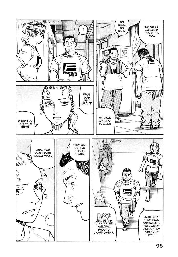 All-Rounder Meguru - Page 3