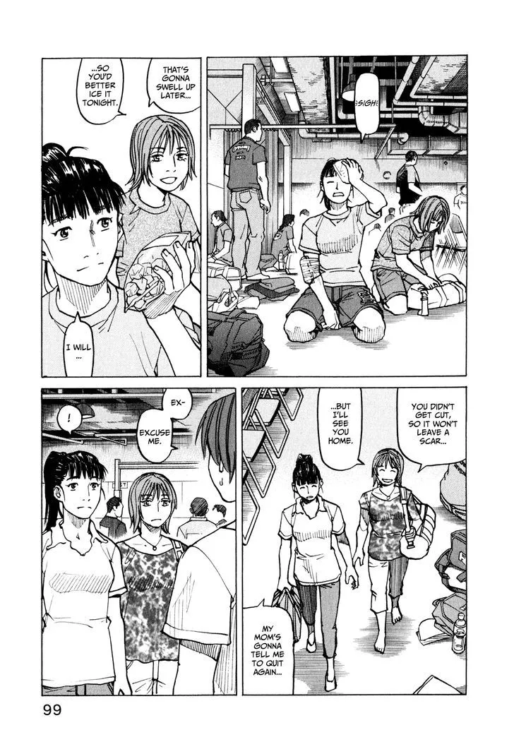 All-Rounder Meguru - Page 4