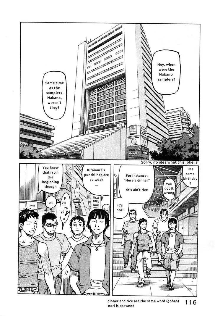 All-Rounder Meguru - Page 1