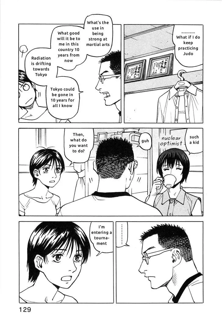 All-Rounder Meguru - Page 14