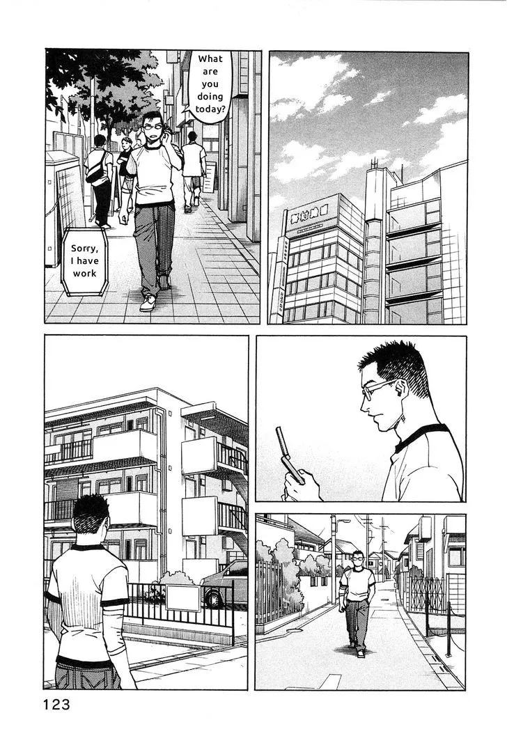 All-Rounder Meguru - Page 8