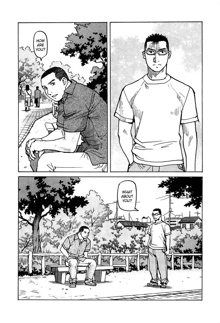 All-Rounder Meguru - Page 14