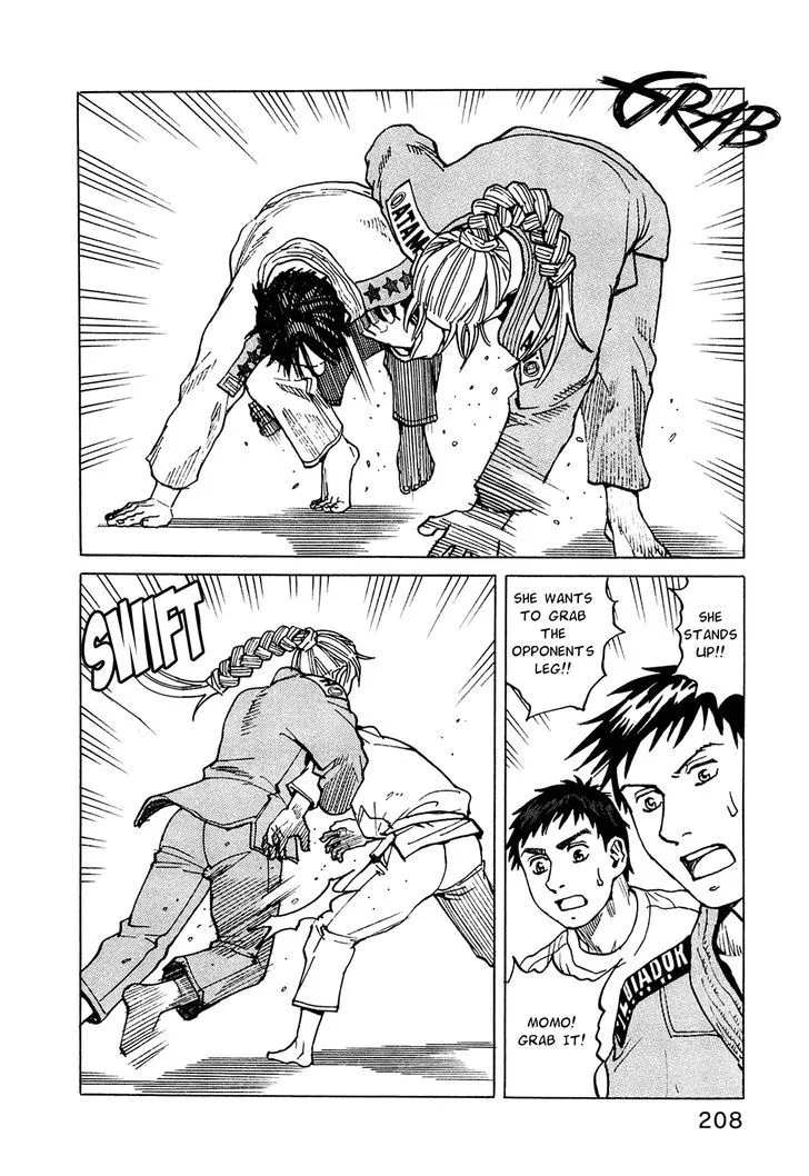 All-Rounder Meguru - Page 14