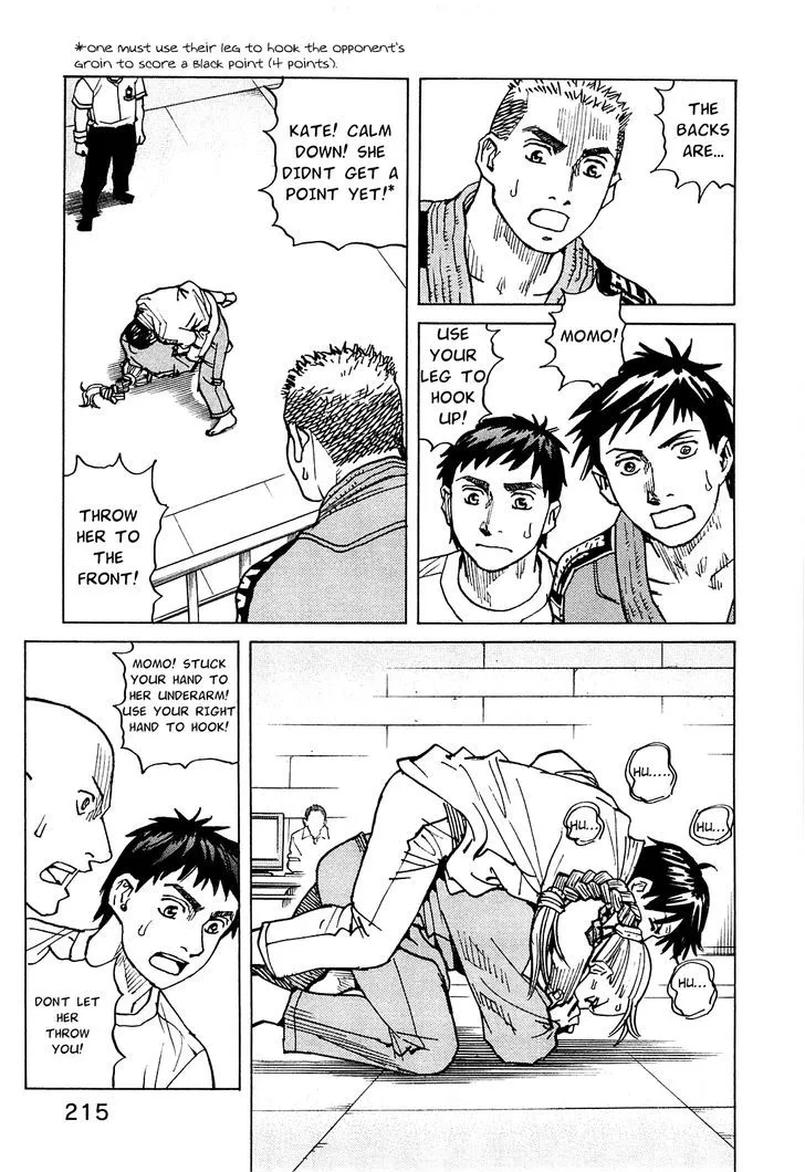 All-Rounder Meguru - Page 21