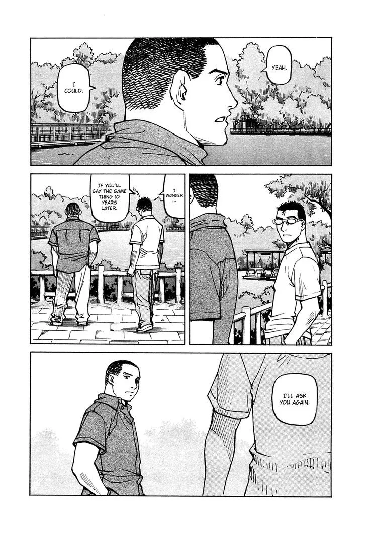 All-Rounder Meguru - Page 12