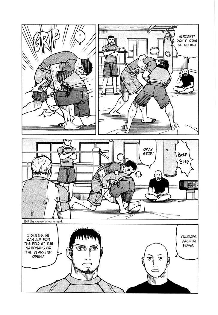 All-Rounder Meguru - Page 14