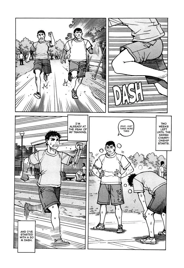 All-Rounder Meguru - Page 2