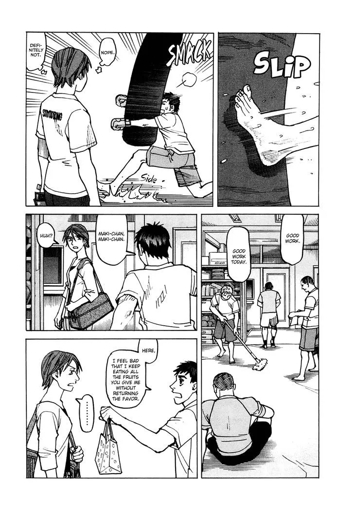 All-Rounder Meguru - Page 7