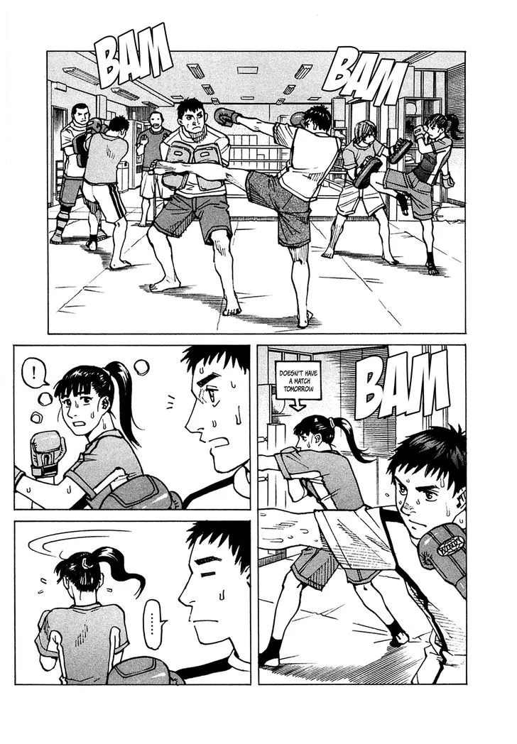 All-Rounder Meguru - Page 11