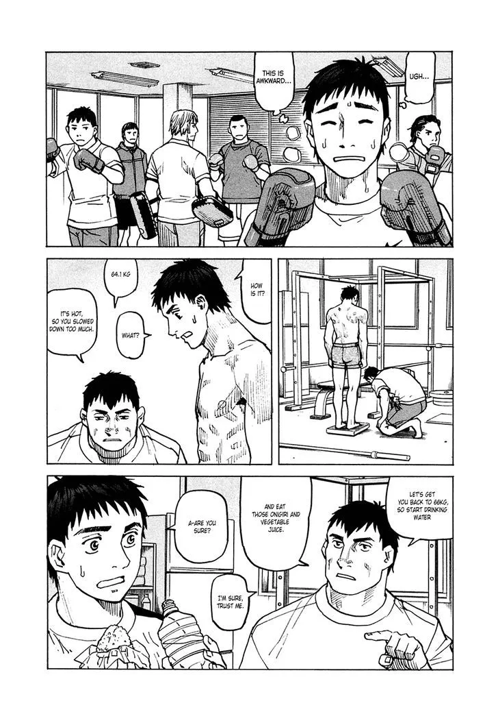 All-Rounder Meguru - Page 12