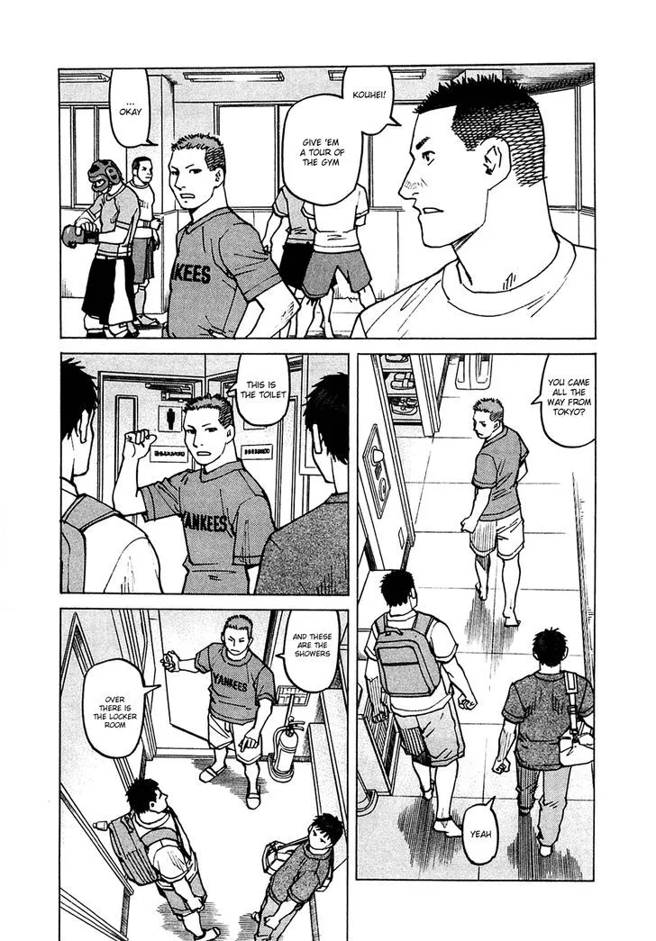 All-Rounder Meguru - Page 6