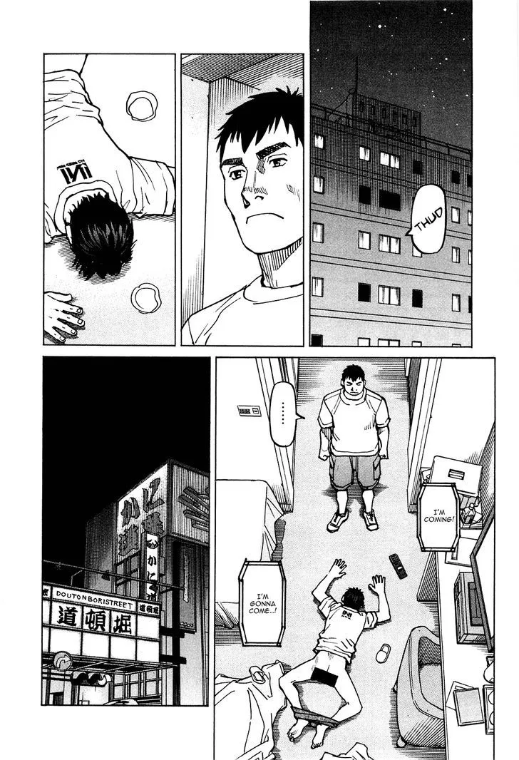 All-Rounder Meguru - Page 10