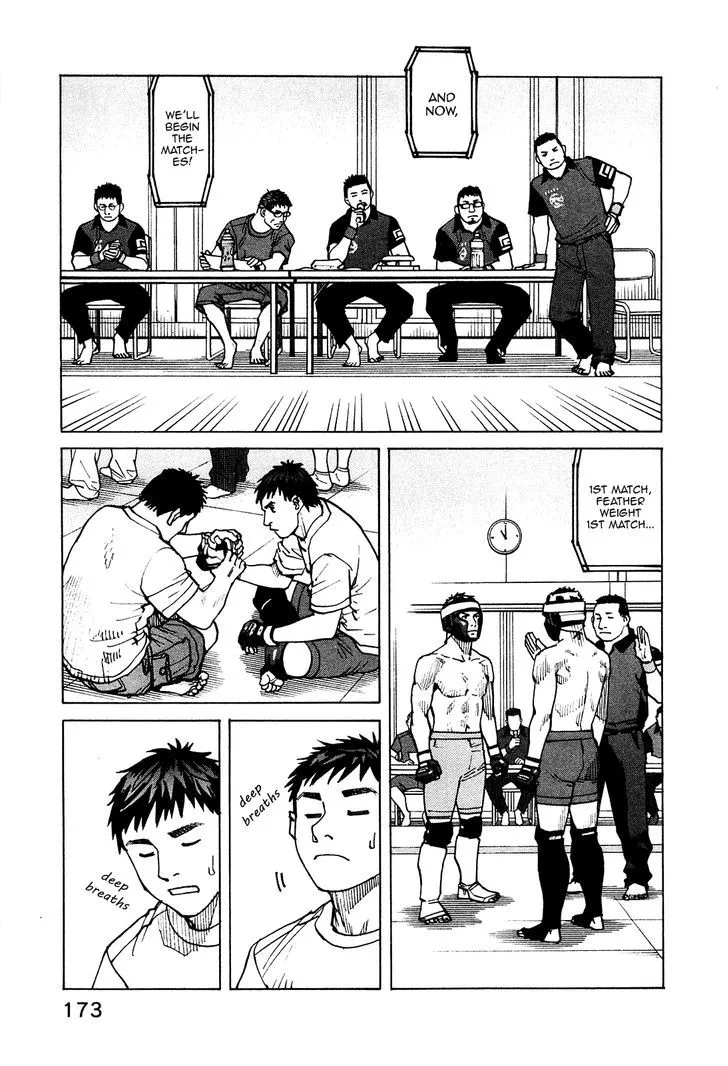 All-Rounder Meguru - Page 21