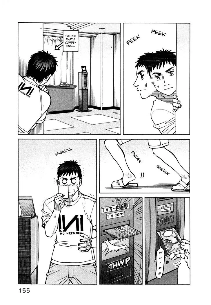 All-Rounder Meguru - Page 3