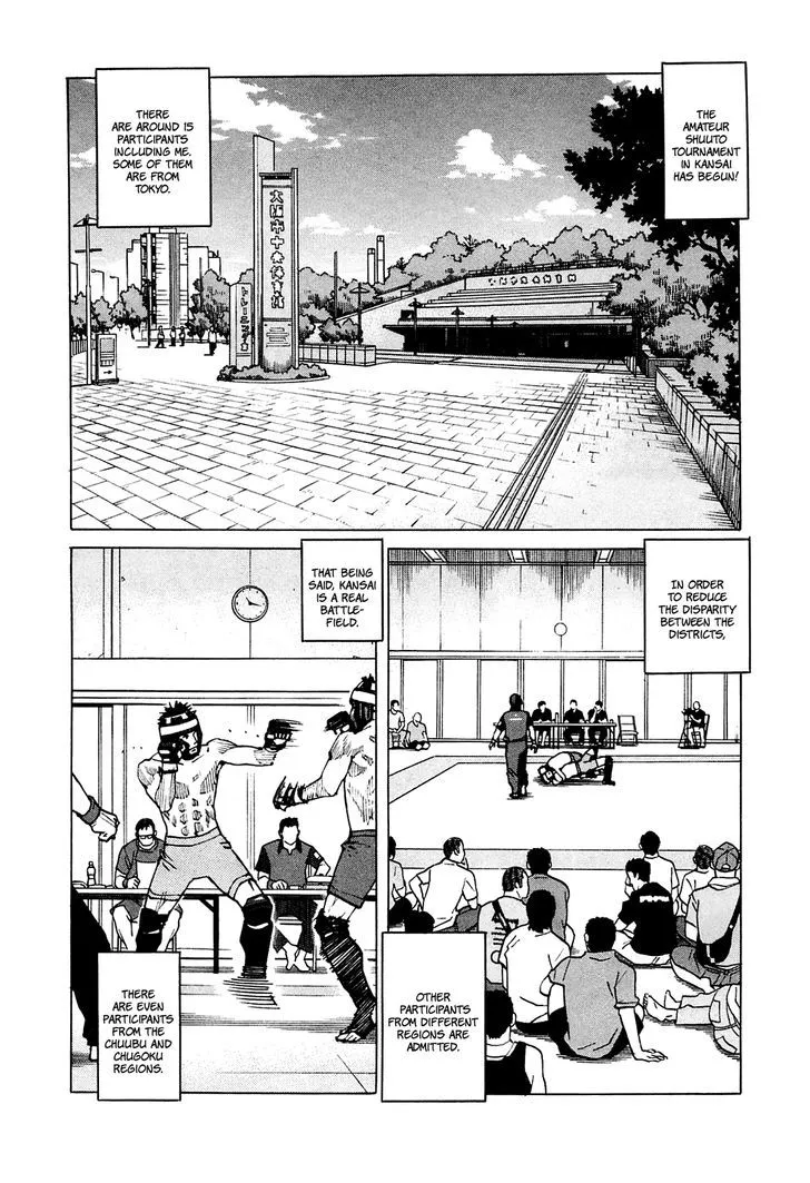 All-Rounder Meguru - Page 2